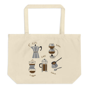 Coffees of the World Large organic tote bag